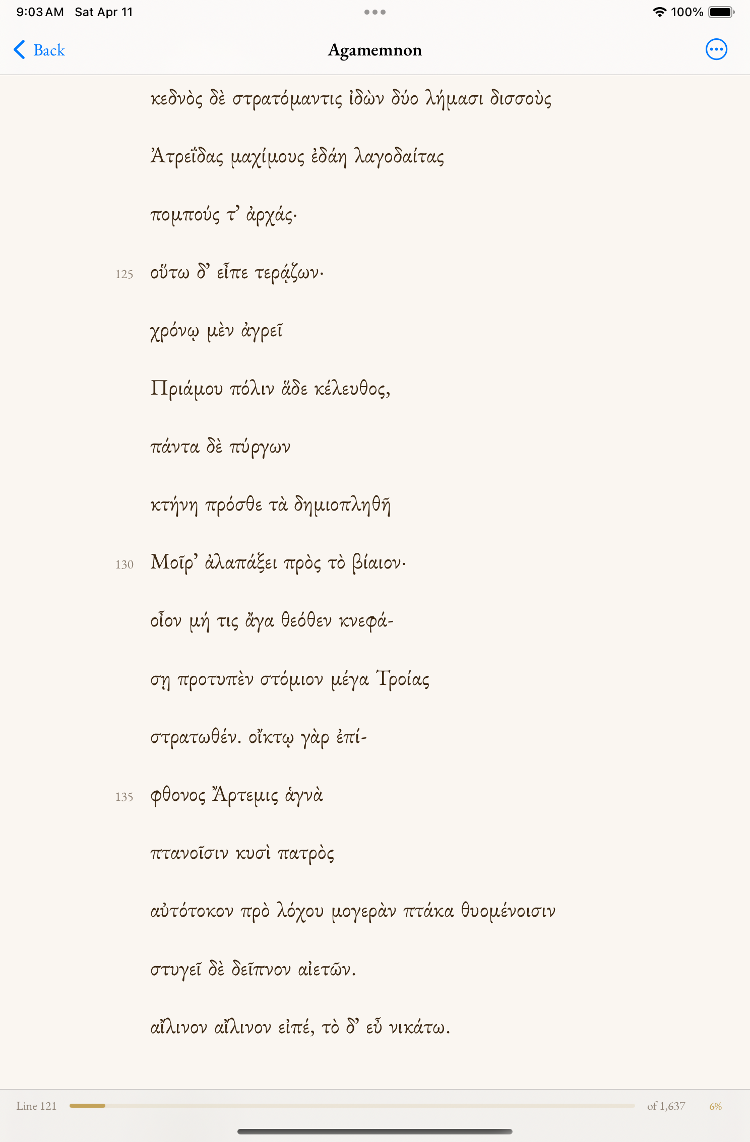 Alexandria reader showing the Greek text of Aeschylus' Agamemnon with section numbers and line-by-line display